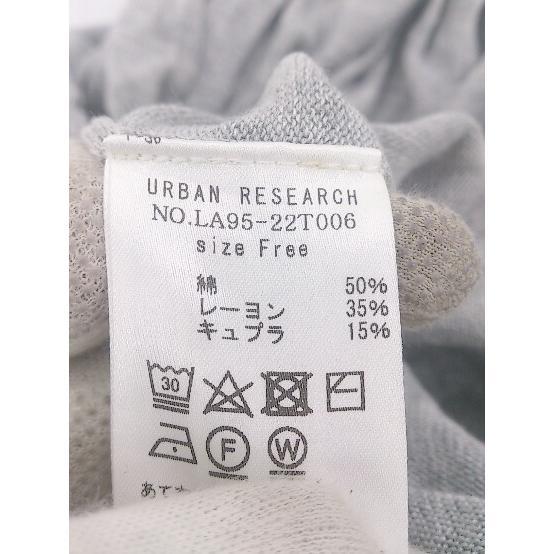 ◇ Sonny Label URBAN RESEARCH コットン ニット 大人女子 シンプル ロング カーディガン サイズF グレー レディース P_画像4