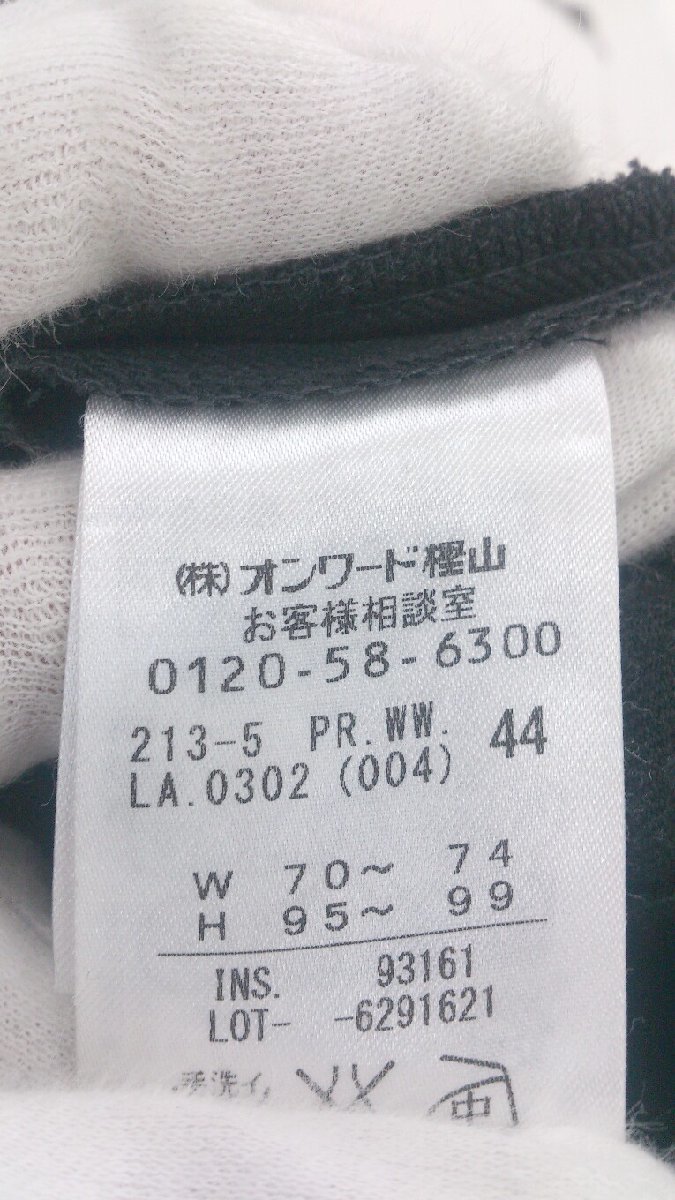 ◇ 23区 ニジュウサンク シンプル ストレッチ パンツ サイズ44 ブラック メンズ P_画像5