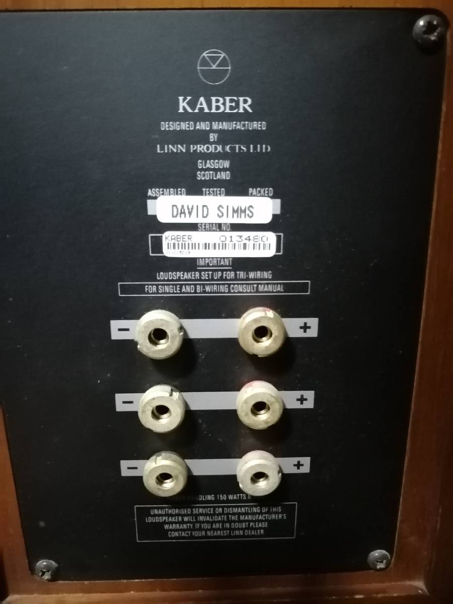 Yahoo!オークション - LINN KABER 定価638 000円 ウエットな艶と Yahoo!オークション - LINN KABER 定価638 000円 ウエットな艶と