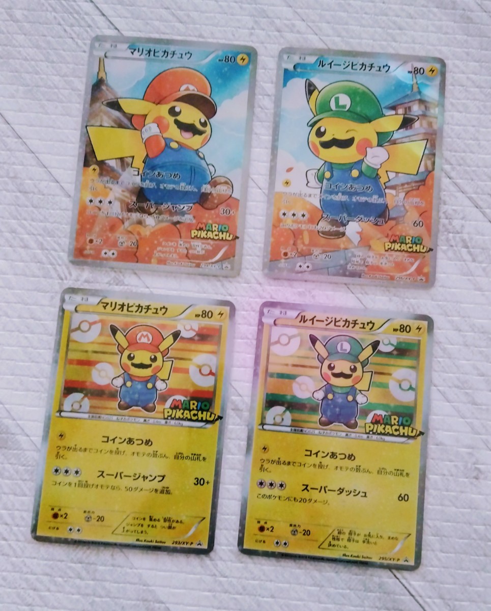 Yahoo!オークション - ポケモンカードゲーム 海外製品 マリオ Yahoo!オークション - ポケモンカードゲーム 海外製品 マリオ