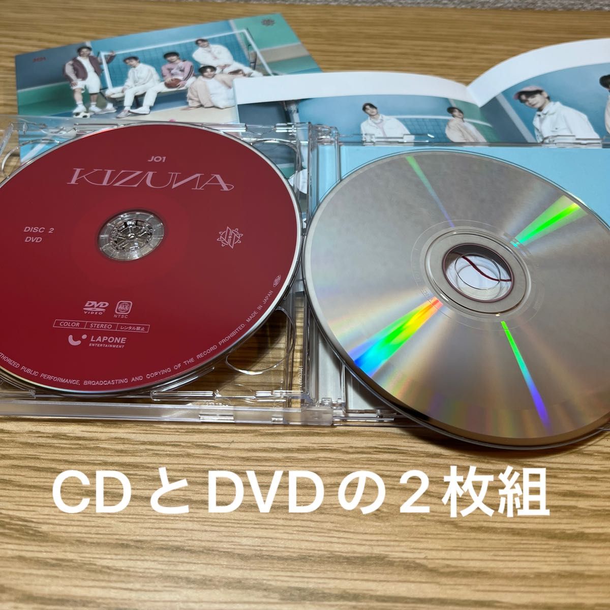 【美品】　JO1 CD & DVD KIZUNA (初回限定盤A) セカンドアルバム