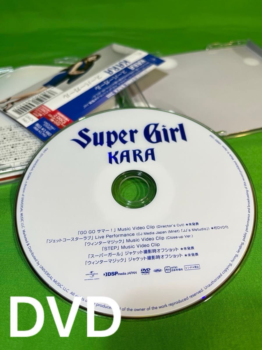 CD＋DVD KARA 『スーパーガール [初回限定盤A]』 
