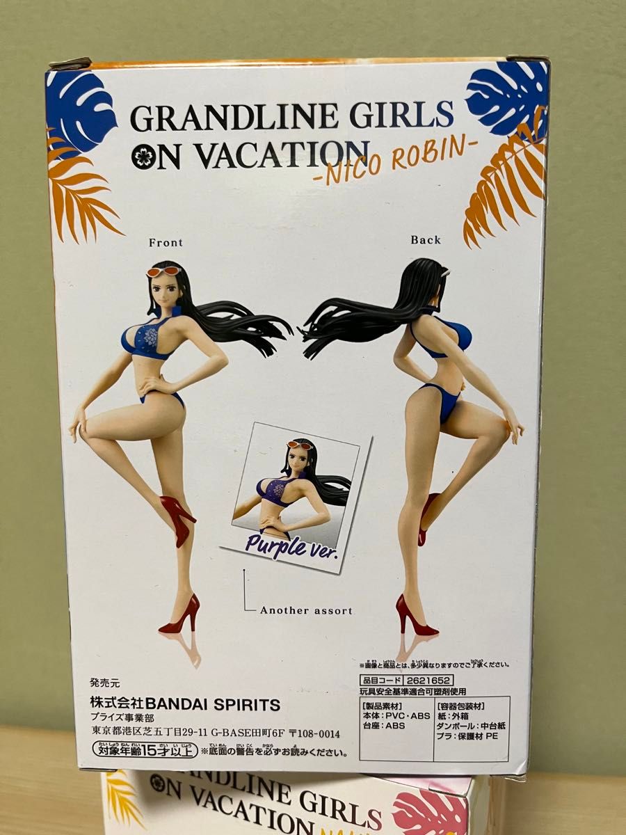 ワンピース フィギュア GRANDLINE GIRLS ナミ ON VACATION ロビン　２個セット