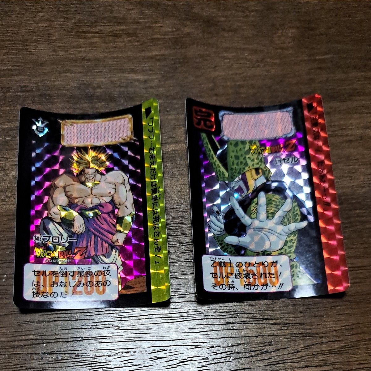 ドラゴンボールZ カードダス   キラカード2枚　