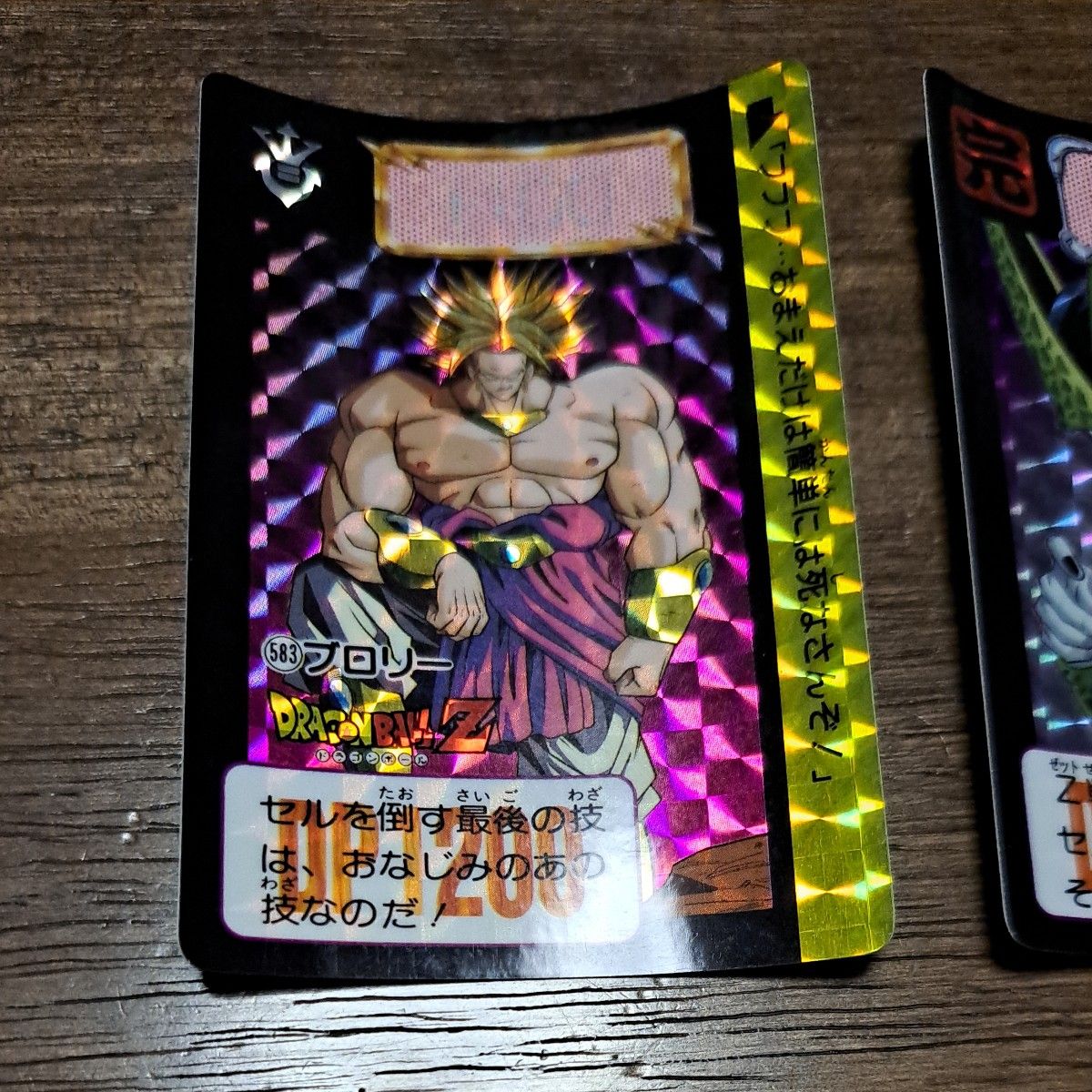 ドラゴンボールZ カードダス   キラカード2枚　