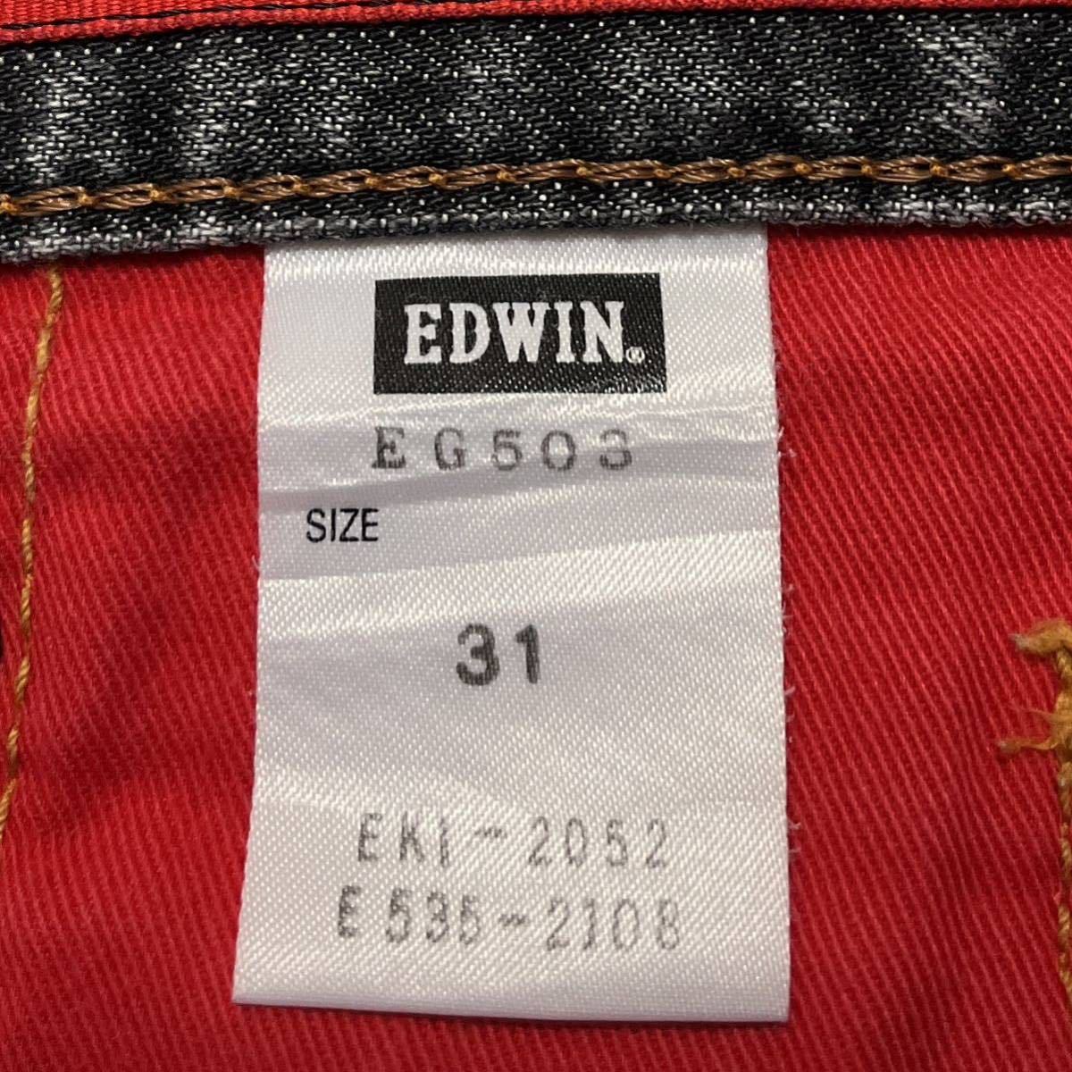 EDWIN エドウィン EG503 レギュラーストレート ストレッチジーンズ デニムパンツ グレー W31 日本製_画像9