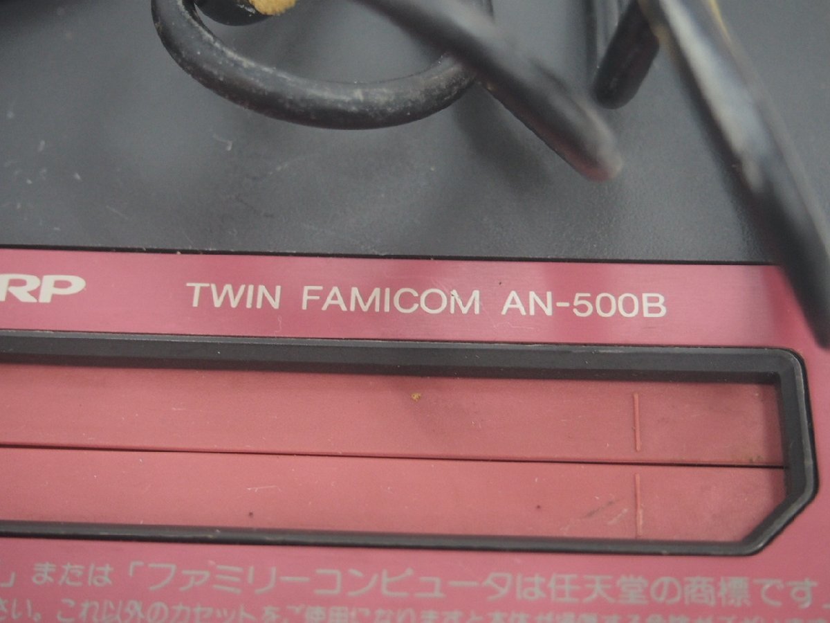 ☆【2K0118-20】 レトロ 中古ゲーム機 SHARP シャープ ツインファミコン twin FAMICOM AN-500B コントローラー2個付属 7.6V ジャンク_画像7