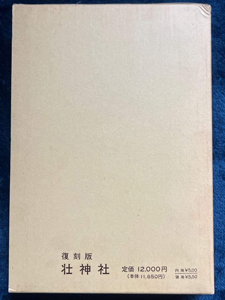  limitation 1000 part . power law and also meat body modified body power increase . law . tree bamboo circle [.tore training .. budo ... law .... karate ....]