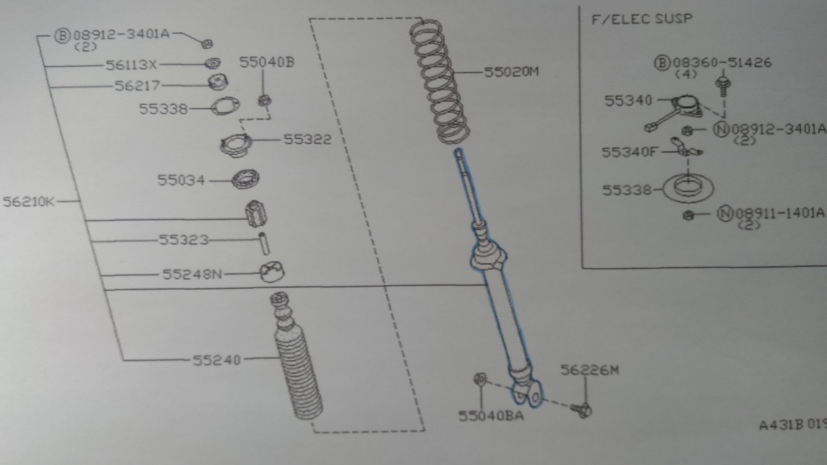 Z32フェアレディZ KYB NewSR SPECIAL ショックアブソバー１台分 未使用新品_北米車リアのイラストです。