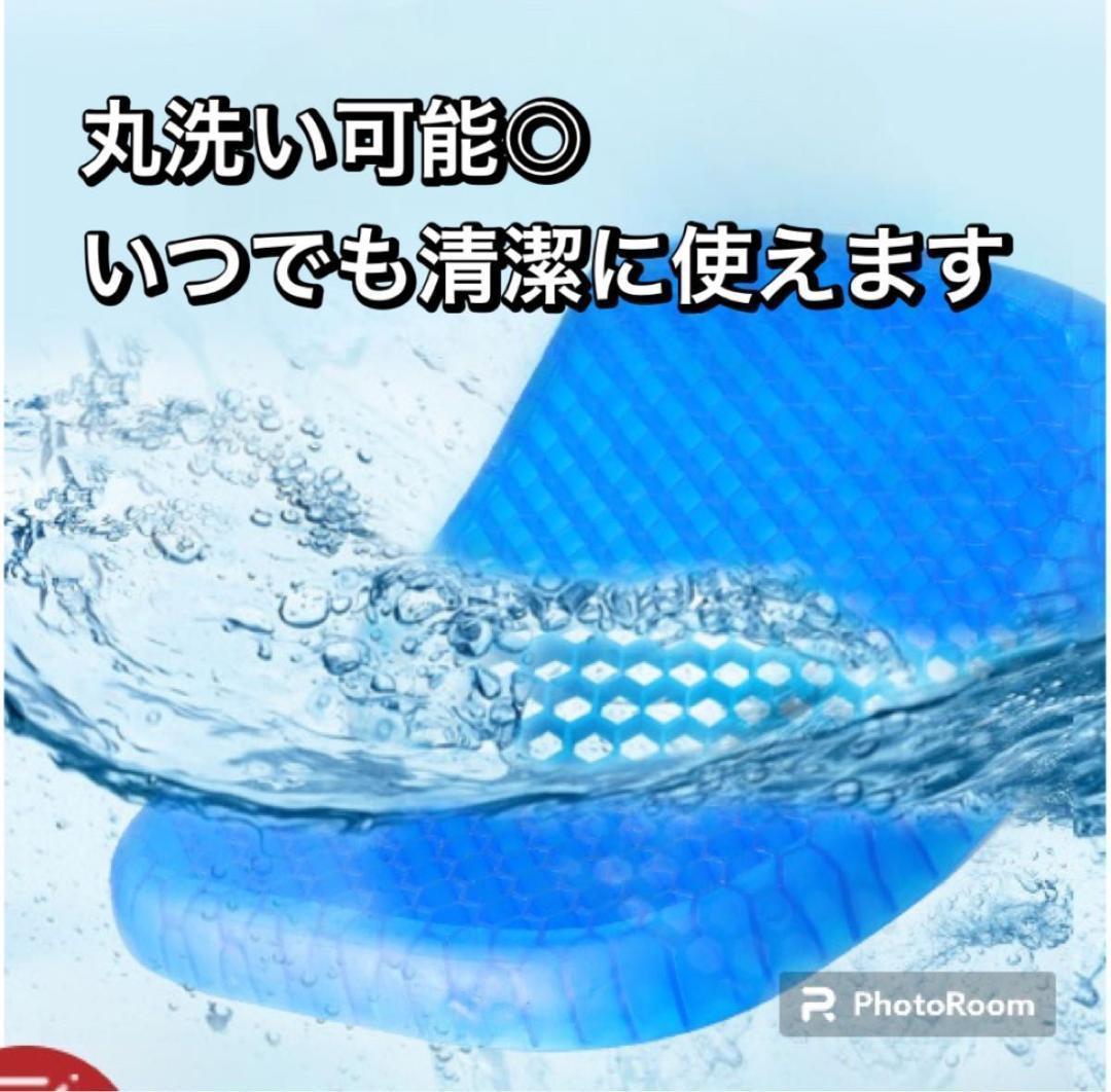 ゲルクッション 低反発 座布団 姿勢 カバー付 腰痛改善　ハニカム構造_画像4