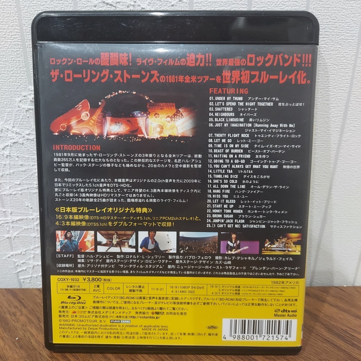 ザ・ローリング・ストーンズ レッツ・スペンド・ザ・ナイト・トゥゲザー ブルーレイ Bluray ロックバンド 音楽 ライブ ミックジャガーの画像3