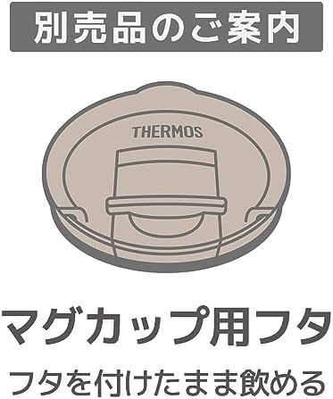 サイズ: 450ml_スモークブラック ステンレス鋼 真空断熱マグカップ 450ml スモークブラック JDG-452C SMB_画像6