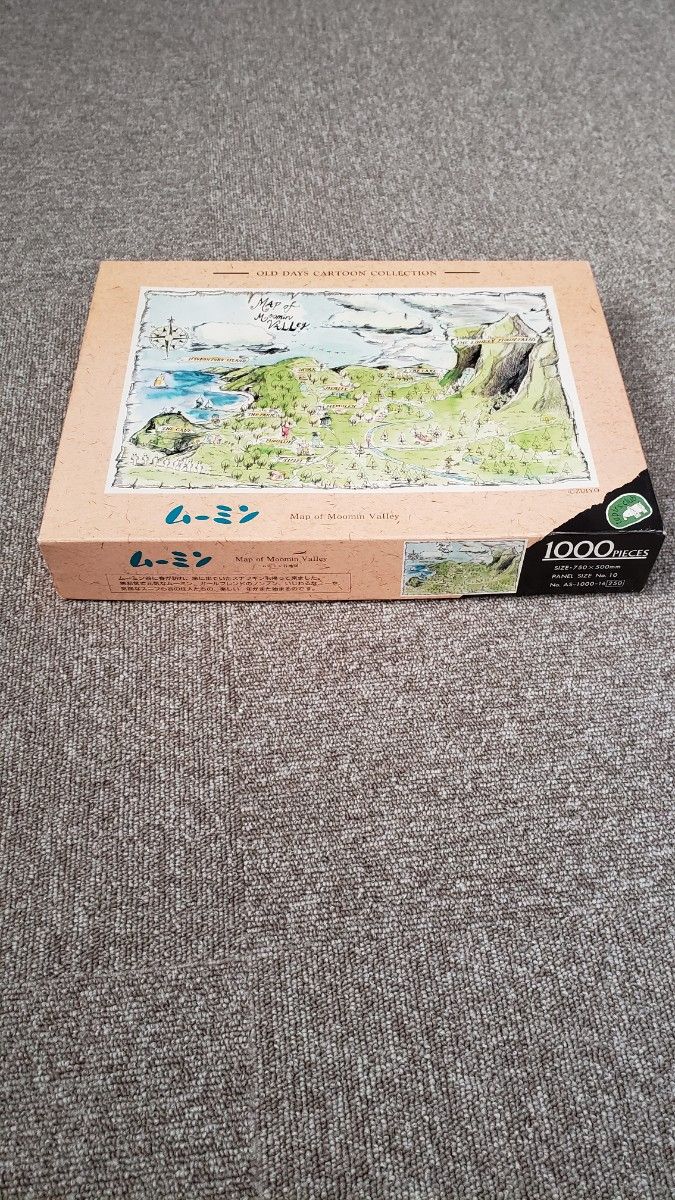 希少品 ムーミン谷地図Ⅰ ジクソーパズル 希少品 ムーミン谷地図Ⅰ ジクソーパズル