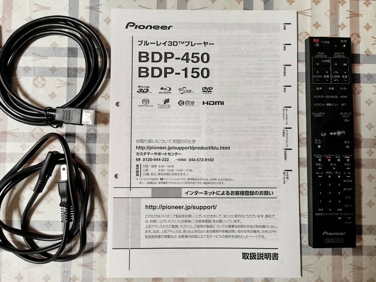 Pioneer・パイオニア・ユニバーサルプレーヤー・DBP-450・完動美品_画像5
