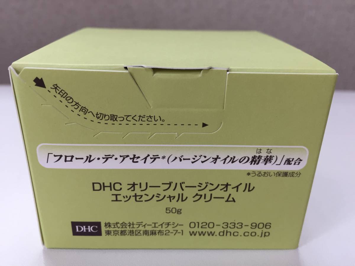 DHC オリーブバージンオイル エッセンシャルクリーム　50g 化粧箱入_画像2