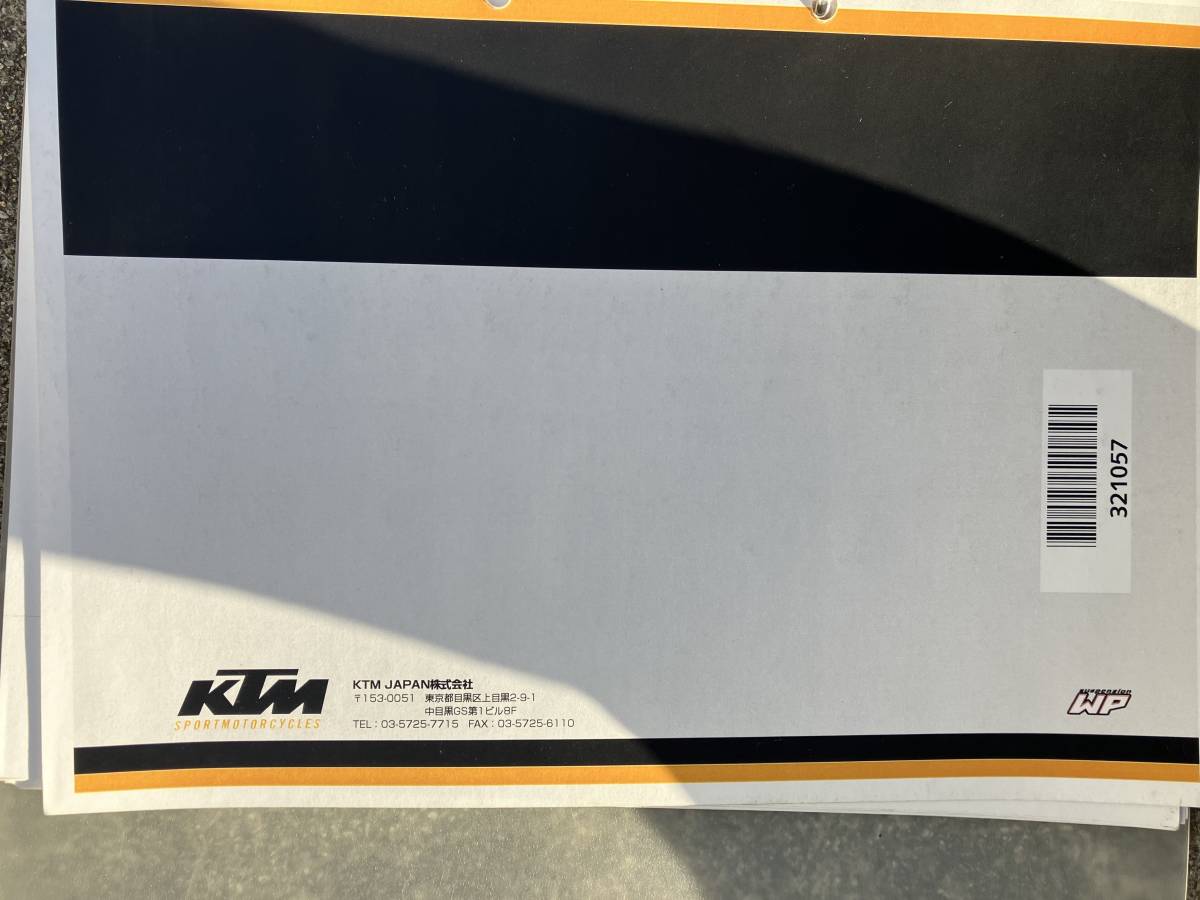 KTM640アドベンチャー　オーナーズハンドブック_画像2