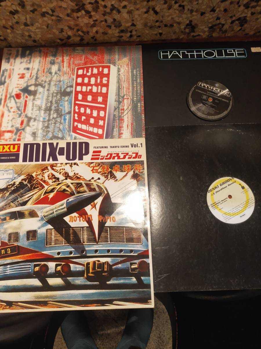 <90 period record 4 sheets >< set sale >< Denki Groove / stone . ping-pong /Mix-Up/ life /hardfloor/>