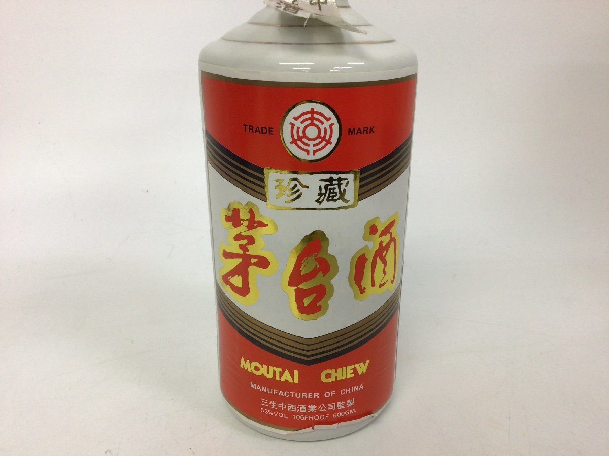 RW52 珍蔵 茅台酒 500ml【重量番号:2】_画像2