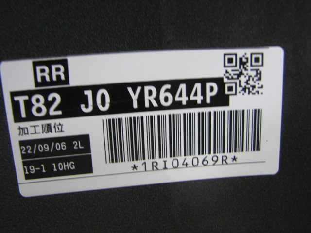 25208★N-ONE（JG3 JG4）リアバンパー　71501-T52-J000_画像9