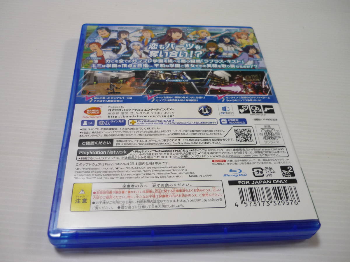 [管00]【送料無料】ゲームソフト PS4 Newガンダムブレイカー プレステ PlayStation 機動戦士ガンダム 東山奈央 伊瀬茉莉也