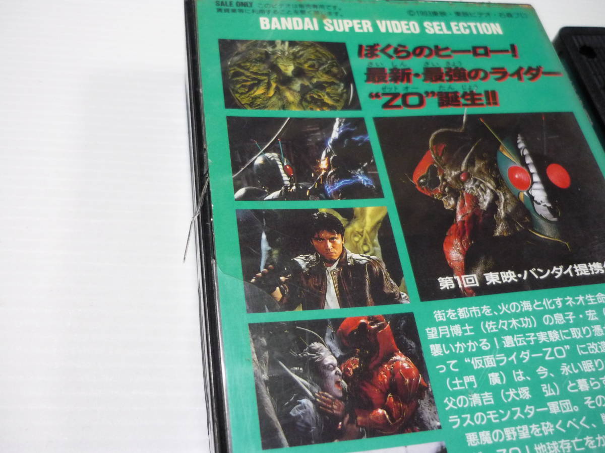 [ tube 01][ free shipping ]VHS video movie theater public work Kamen Rider ZO Z o- metamorphosis!! rider! decision war. hour is came!! special effects Amemiya . futoshi 