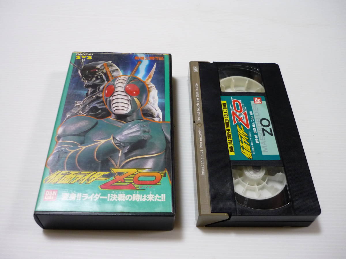 [ tube 01][ free shipping ]VHS video movie theater public work Kamen Rider ZO Z o- metamorphosis!! rider! decision war. hour is came!! special effects Amemiya . futoshi 