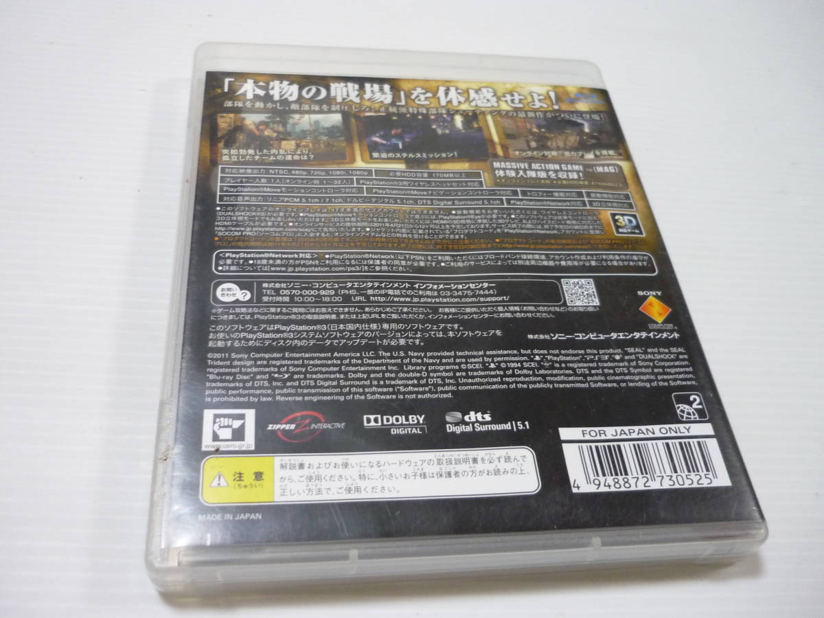 [管00]【送料無料】ゲームソフト PS3 SOCOM4：U.S.NAVY SEALs プレステ PlayStation ソーコム