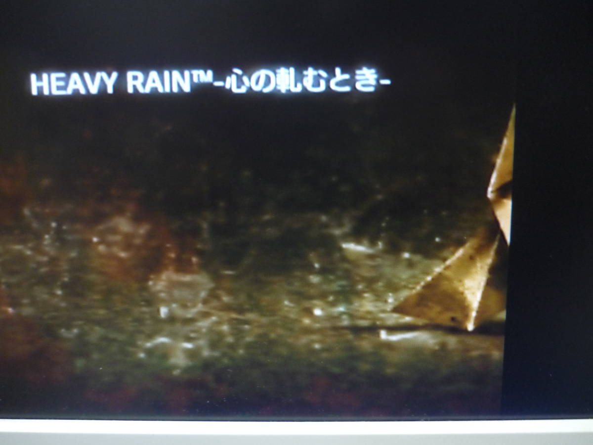 [管00]【送料無料】ゲームソフト PS3 HEAVY RAIN～心の軋むとき～[Best版] プレステ PlayStation 宮本充 銀河万丈 甲斐田裕子