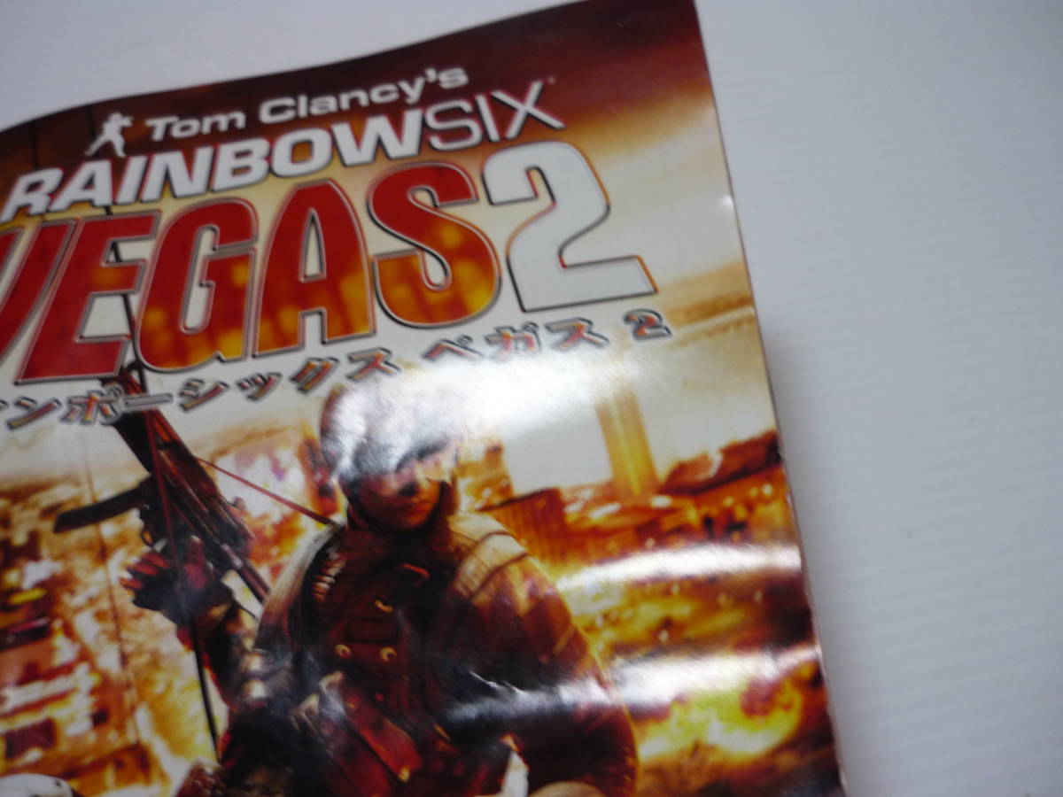 [管00]【送料無料】ゲームソフト PS3 RAINBOW SIX VEGAS 2 プレステ PlayStation レインボーシックス ベガス