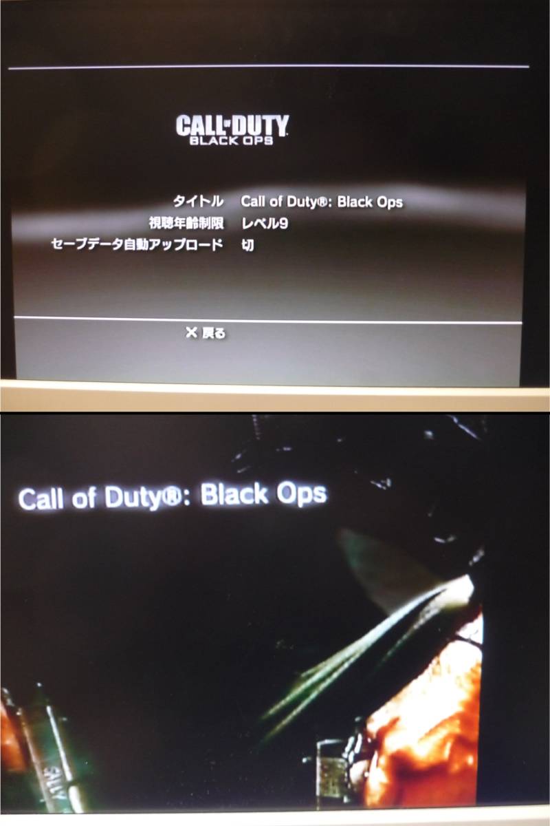 [管00]【送料無料】ゲームソフト PS3 コール オブ デューティ ブラックオプス 吹き替え版 プレステ PlayStation