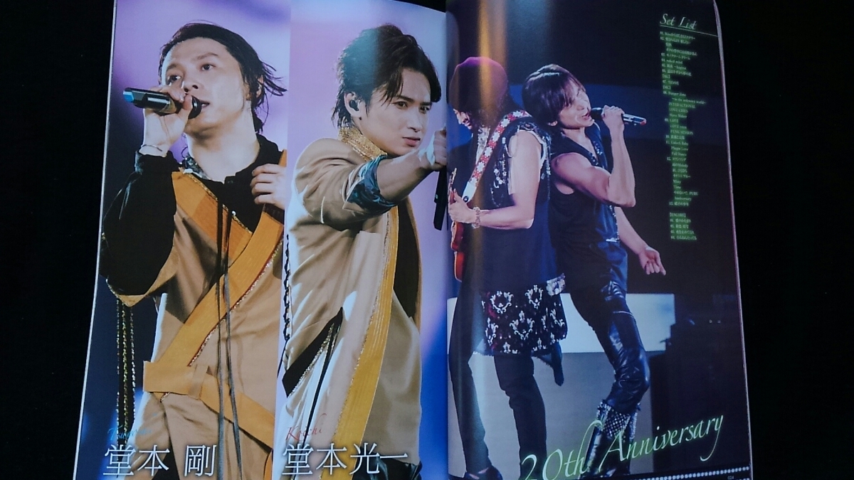 ヤフオク Qlap 17年2月号 佐藤勝利 Sexy Zone Mr King ヤフオク Qlap 17年2月号 佐藤勝利 Sexy Zone Mr King