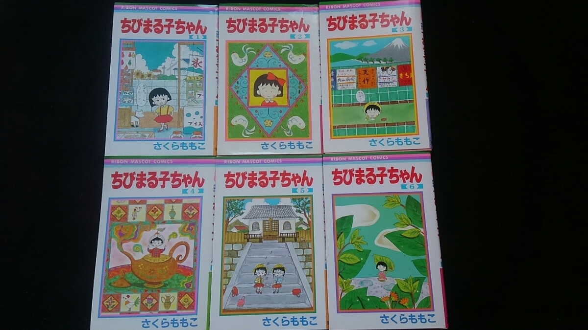 ちびまる子ちゃん 全巻の値段と価格推移は 49件の売買情報を集計したちびまる子ちゃん 全巻の価格や価値の推移データを公開