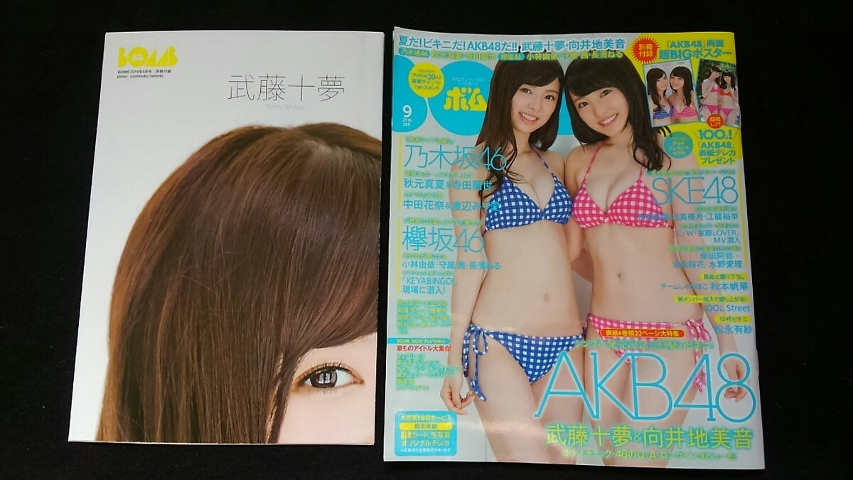彩姫 竹内の値段と価格推移は 377件の売買情報を集計した彩姫 竹内の価格や価値の推移データを公開 彩姫 竹内の値段と価格推移は 377件の売買情報を集計した彩姫 竹内の価格や価値の推移データを公開