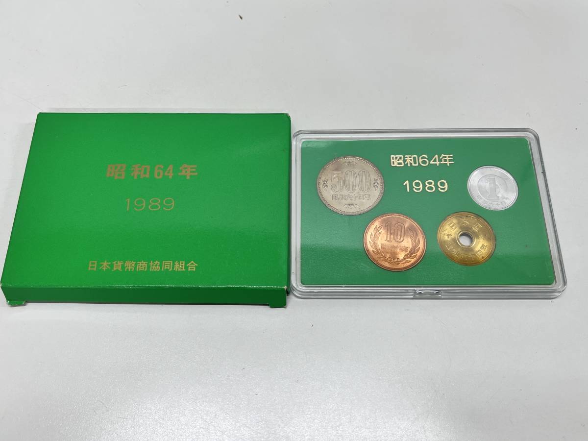 格安スタート!!昭和64年 1989年 日本貨幣商協同組合　貨幣セット　額面516円　硬貨　ミントセット　特年　コイン　現状品◆1-37_画像1