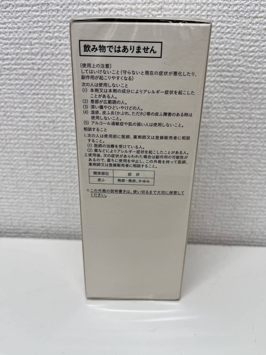 1円スタート!!クレドポーボーテ　ジェルネトワイアンプールレマン　300ml　手指消毒用アルコールジェル　資生堂　新品未開封◆1-3_画像4