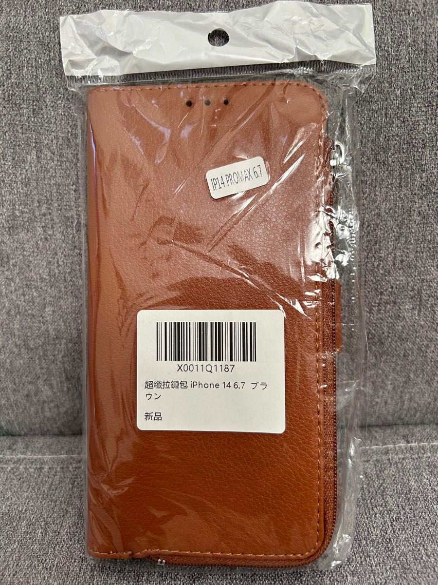 iPhone 14promax ケース 手帳型  小銭入れ　ブラウン　ストラップ レザーケース カード収納 Brown