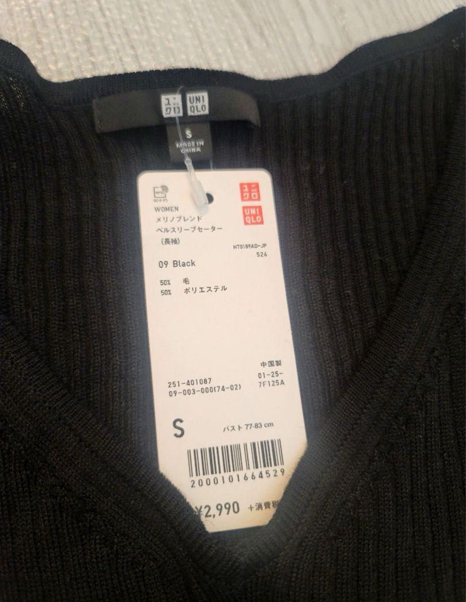 セール　ユニクロ Vネック リブニット Sサイズ UNIQLO カットソー 長袖 セーター カジュアル  ブラック