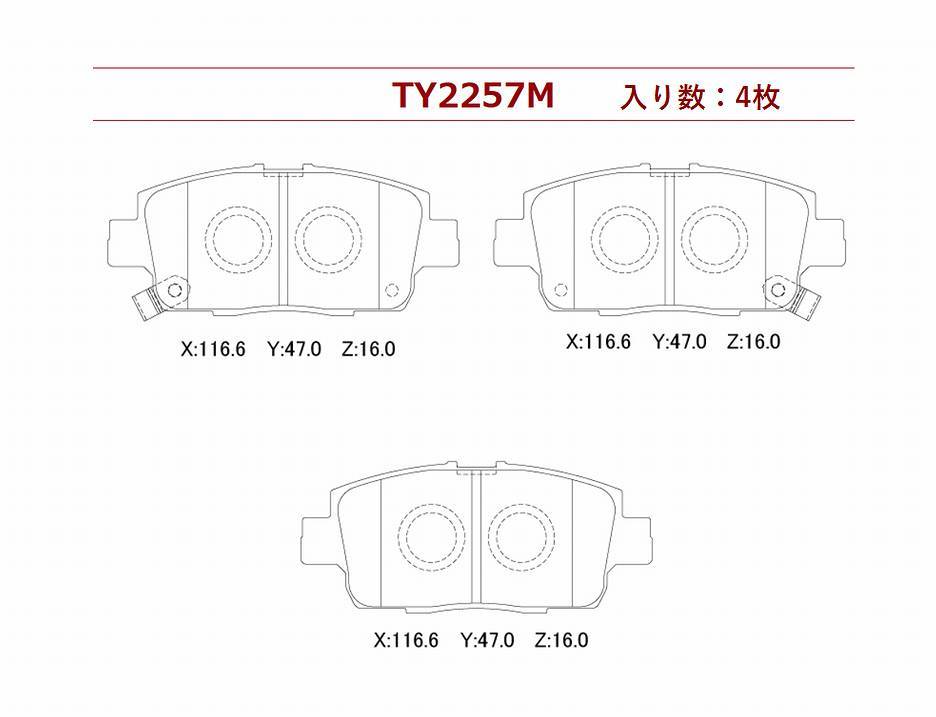 ブレーキパッド フロント ポルテ 型式 NNP10 CBA-NNP10 DBA-NNP10 NTB製 低ダスト フロントパッド PORTE (あすつく)_画像6