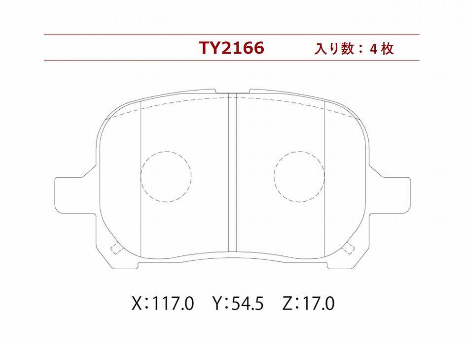 ブレーキパッド フロント マーク２ クオリス 型式 SXV25W GF-SXV25W E-SXV25W NTB製 低ダスト フロントパッド マークツー MARK2 QUALIS_画像6