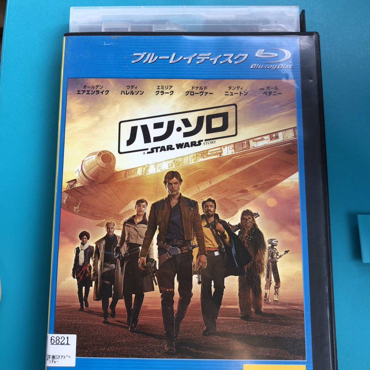 ハン・ソロ　スター・ウォーズ・ストーリー　ブルーレイ_画像1