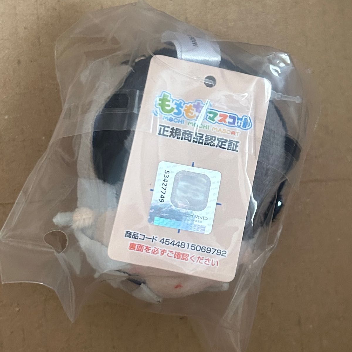 もちもちマスコット ミニ もちマス 山姥切長義 刀剣乱舞|Yahoo もちもちマスコット ミニ もちマス 山姥切長義 刀剣乱舞|Yahoo