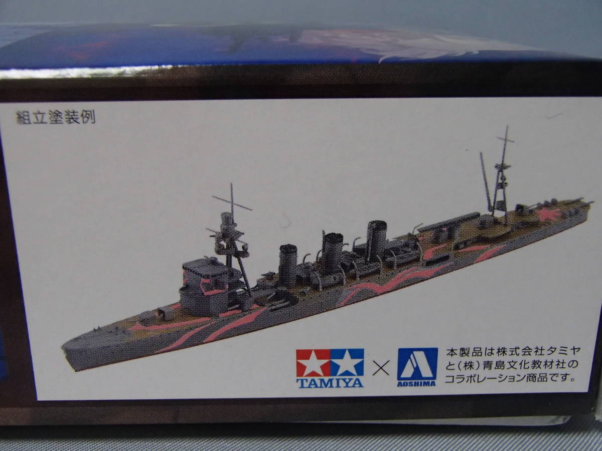 1/700　蒼き鋼のアルペジオ　霧の艦隊 軽巡洋艦 ユラ　No.12 （013434）_画像4