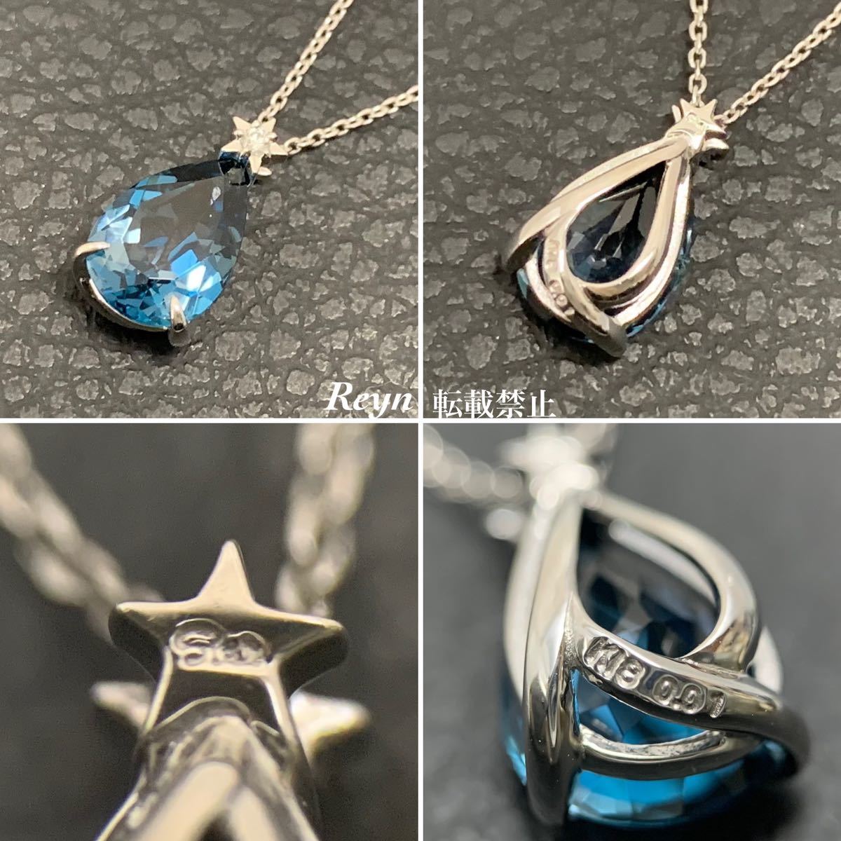 [新品仕上済] 現行品 STAR JEWELRY スタージュエリー k18 NIGHT BLUE ブルートパーズ ダイヤモンド ネックレス 2ZN2329_画像7