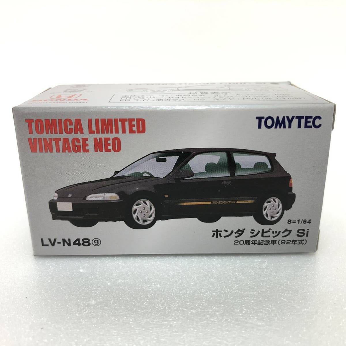 * new goods * unopened * LV-N48g Honda Civic Si 20 anniversary car (92 year ) Tomica Limited Vintage Neo 