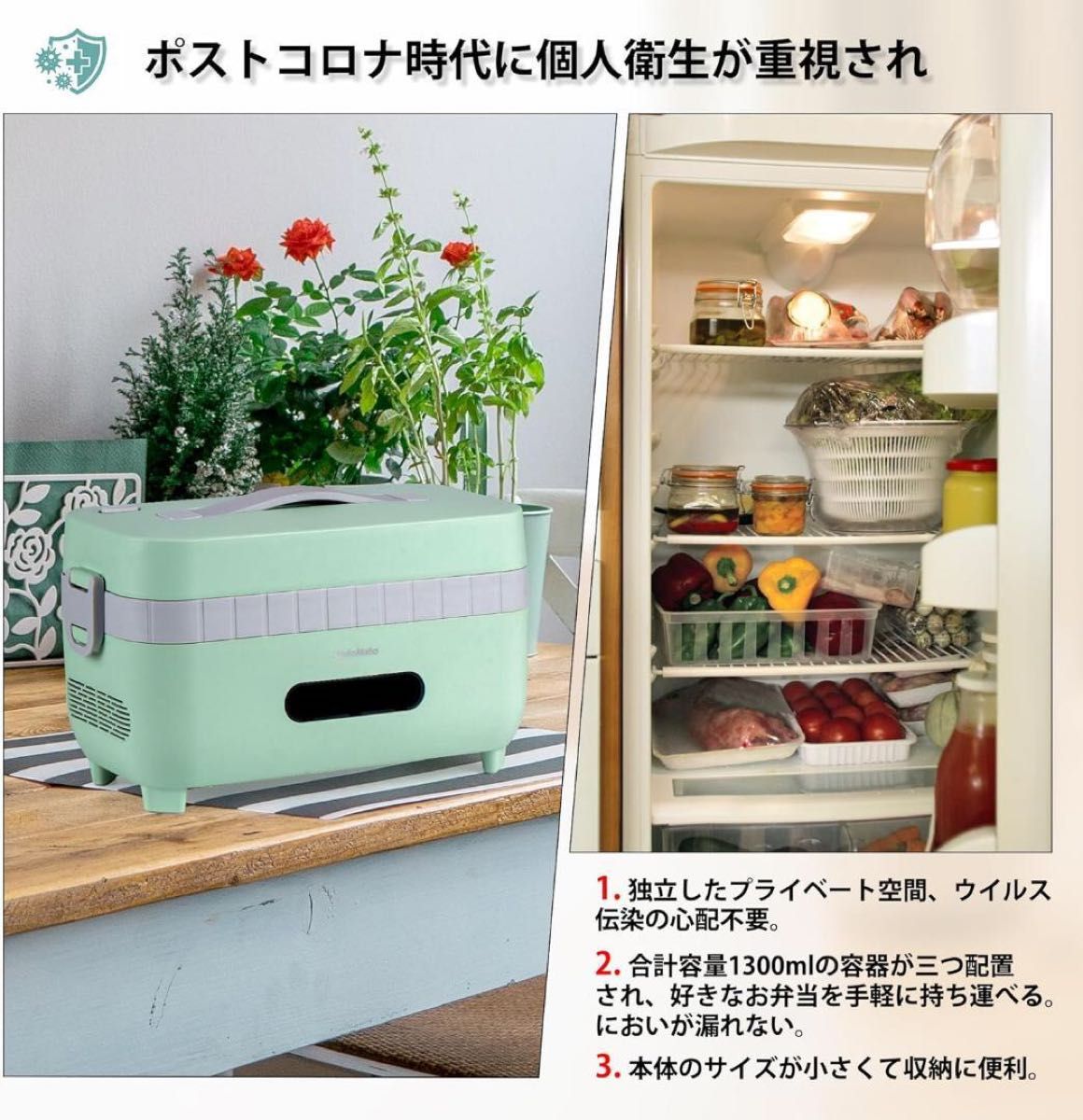 新品 保温保冷両用 ランチボックス 弁当箱 小型冷蔵庫 冷蔵加熱両用 一人暮らし お弁当箱