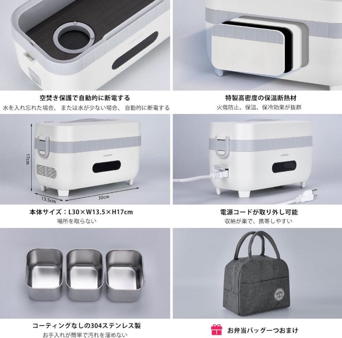 新品 保温保冷両用 ランチボックス 弁当箱 小型冷蔵庫 冷蔵加熱両用 一人暮らし お弁当箱