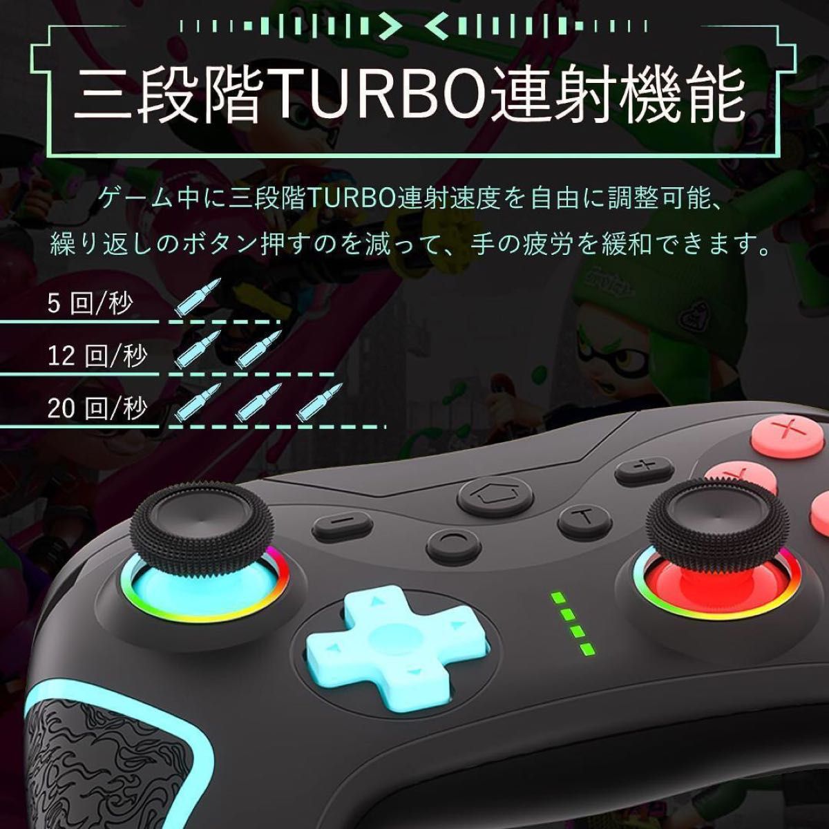 新品 Nintendo Switch ゲーム コントローラー ワイヤレス 赤 青 ジャイロ RGB