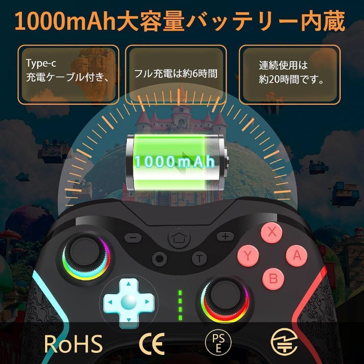 新品 Nintendo Switch ゲーム コントローラー ワイヤレス 赤 青 ジャイロ RGB