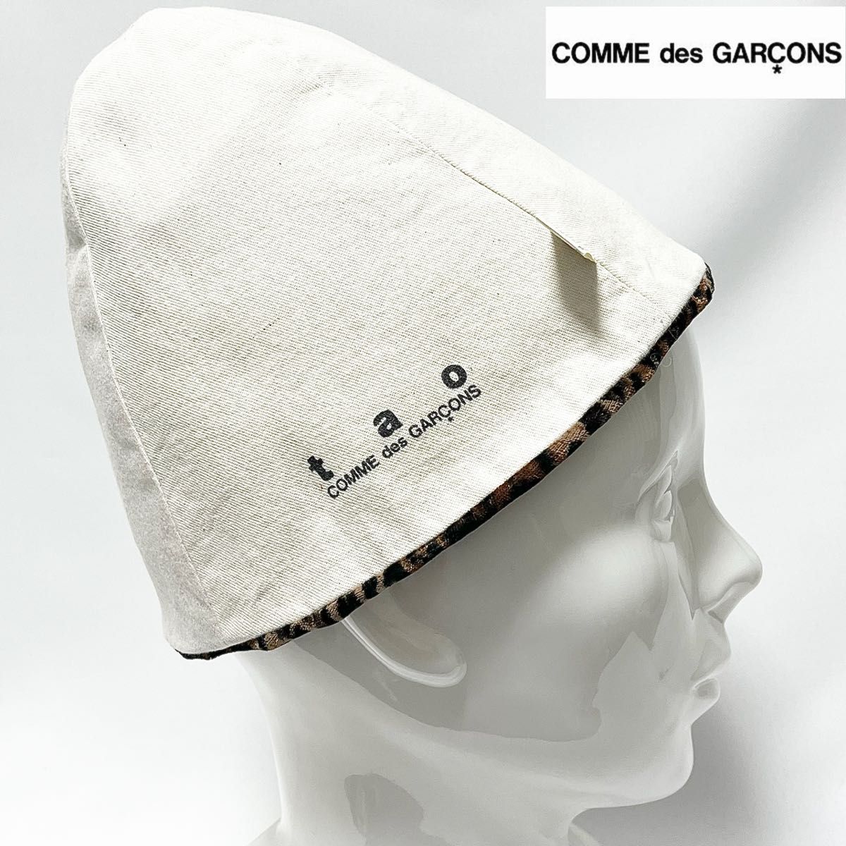 【新品レア】tao COMME des GARONS タオコムデギャルソン 日本製レオパード柄×キャンバスロゴ リバーシブルハット