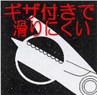 ステンレス小型テフロンコーティング作業鋏BS-501 メール便全国送料無料 アート 芸術 図工 万能はさみ  代引き不可の画像2